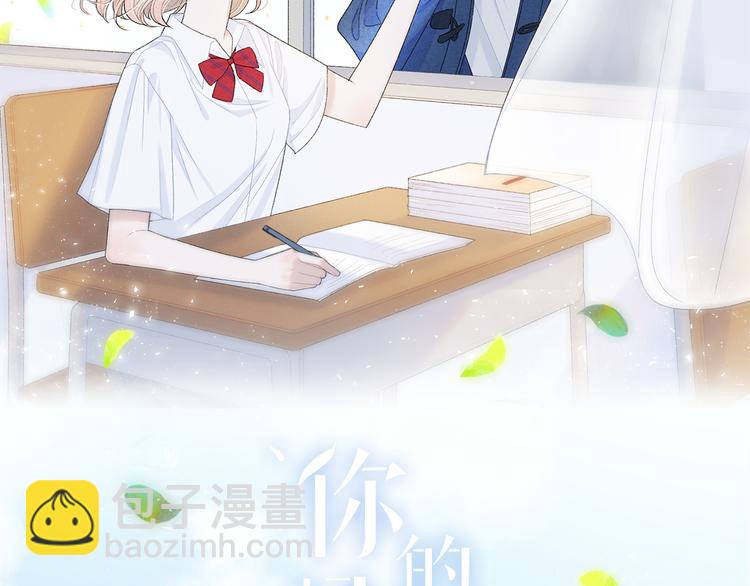 第3话 谢礼(1/2)-第4话