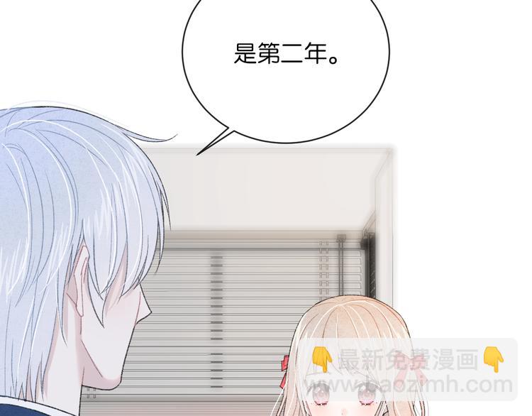 第3话 谢礼(1/2)-第4话