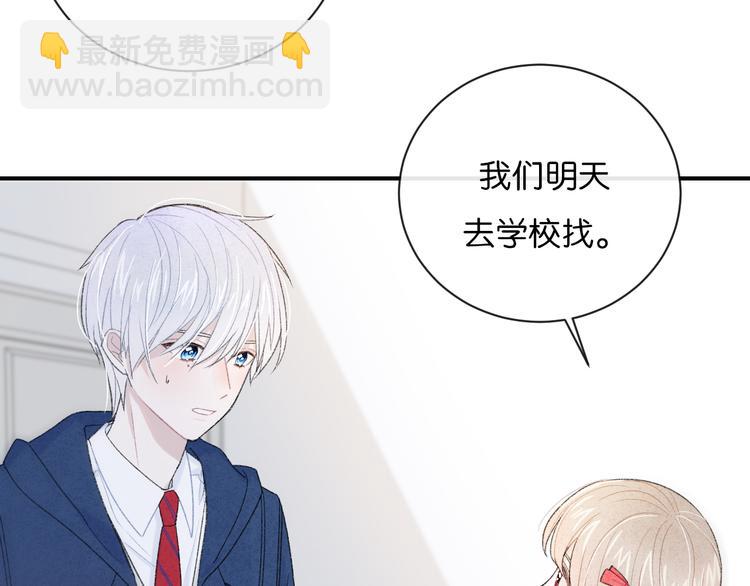第3话 谢礼(1/2)-第4话
