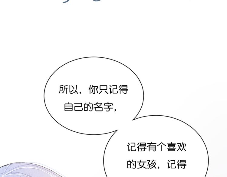 第3话 谢礼(1/2)-第4话