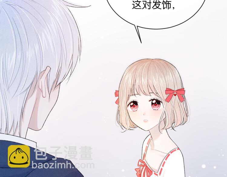 第3话 谢礼(1/2)-第4话