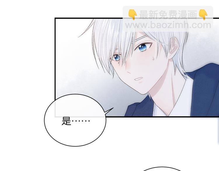 第3话 谢礼(1/2)-第4话
