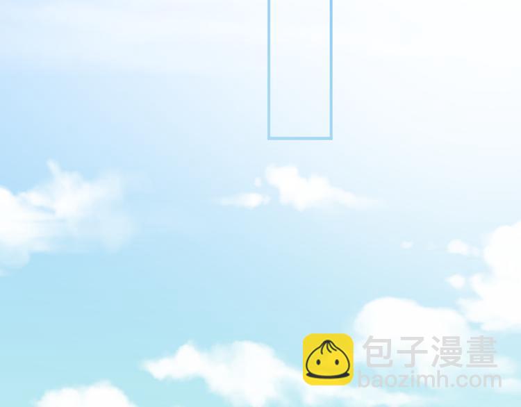第3话 谢礼(1/2)-第4话