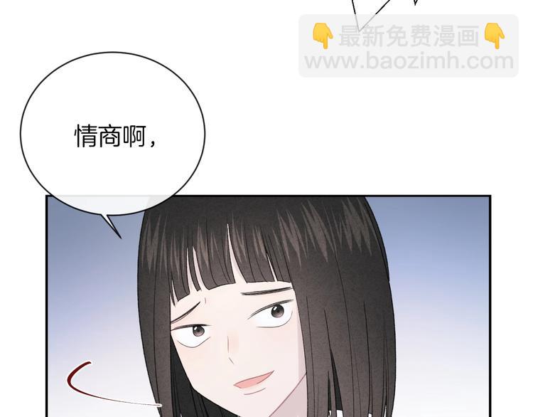 第29话 脆弱的关系(1/2)-第32话