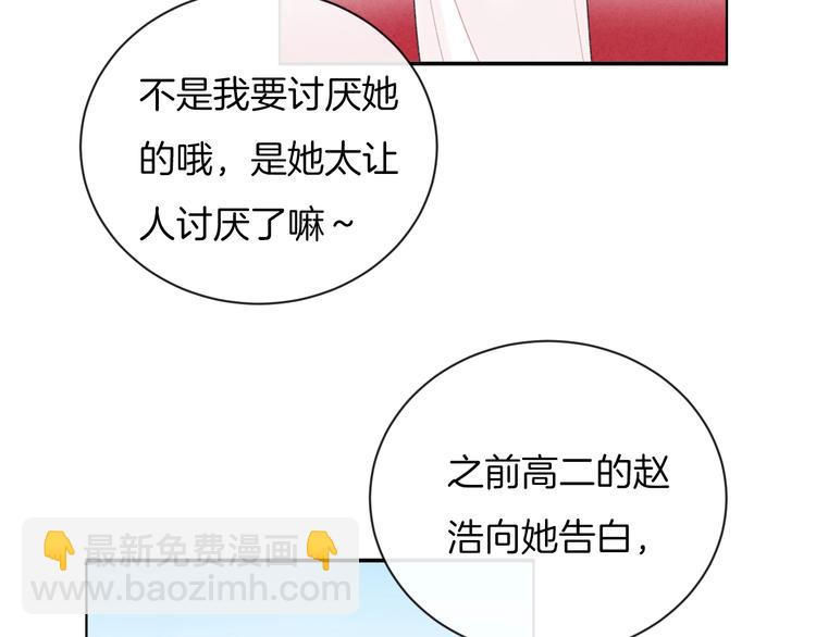 第29话 脆弱的关系(1/2)-第32话