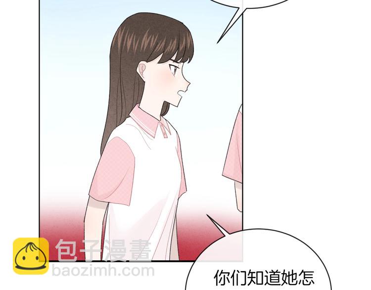 第29话 脆弱的关系(1/2)-第32话