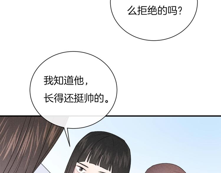 第29话 脆弱的关系(1/2)-第32话