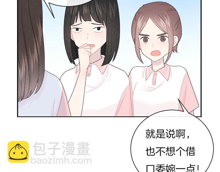 第29话 脆弱的关系(1/2)-第32话