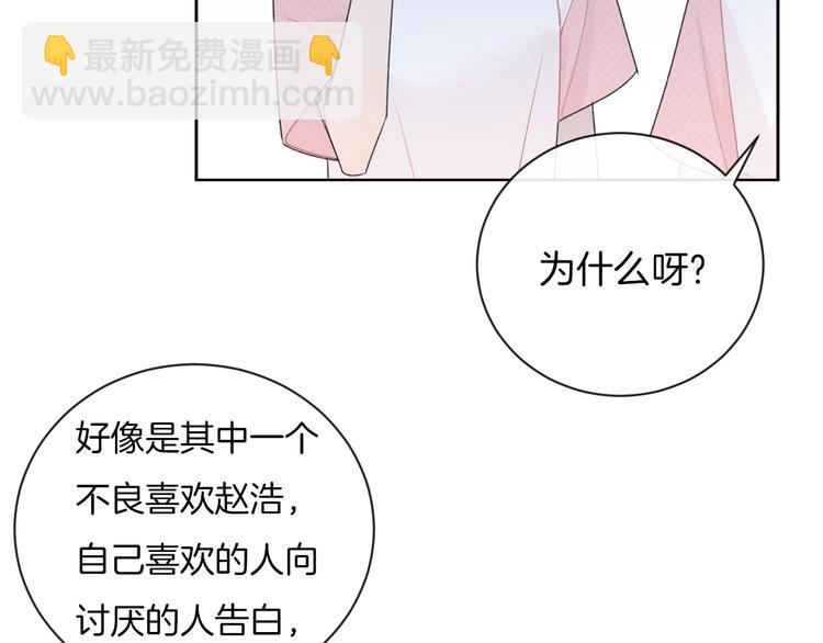 第29话 脆弱的关系(1/2)-第32话
