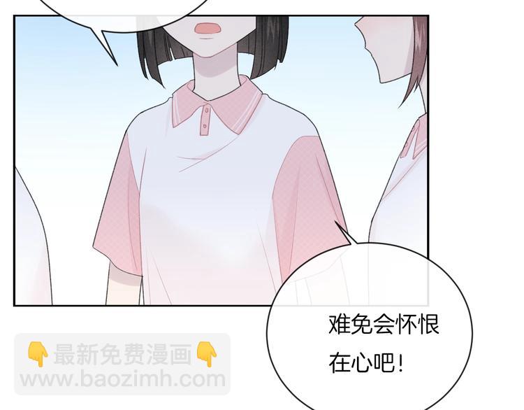 第29话 脆弱的关系(1/2)-第32话