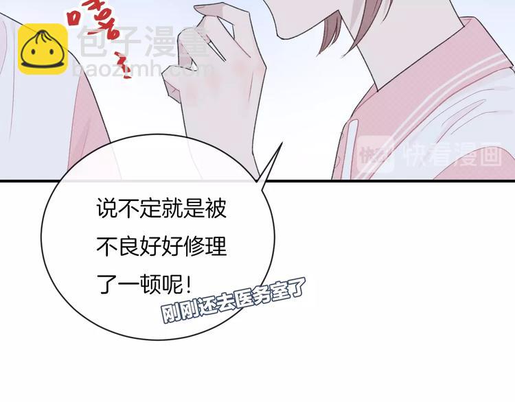第29话 脆弱的关系(1/2)-第32话
