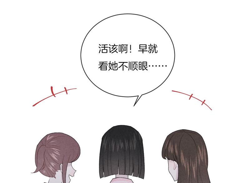 第29话 脆弱的关系(1/2)-第32话