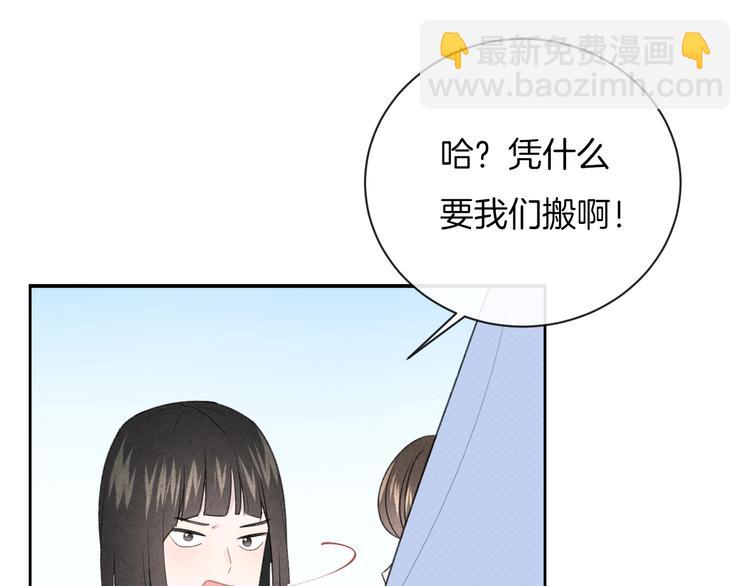 第29话 脆弱的关系(1/2)-第32话