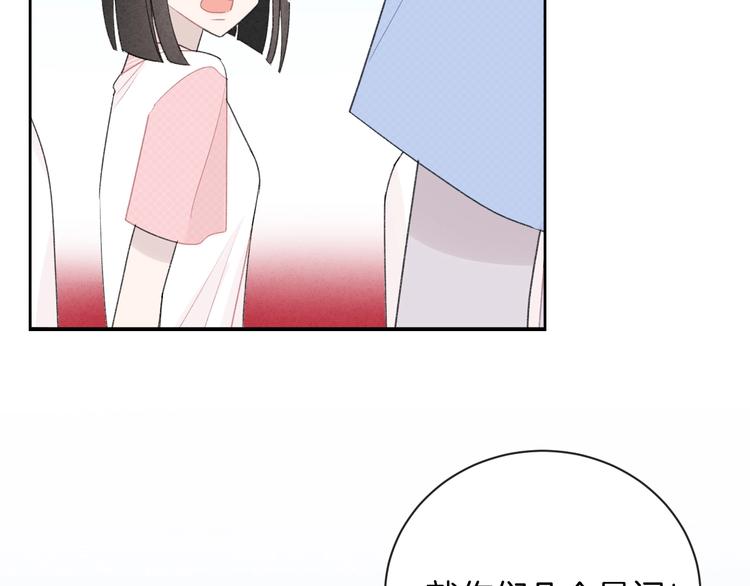 第29话 脆弱的关系(1/2)-第32话