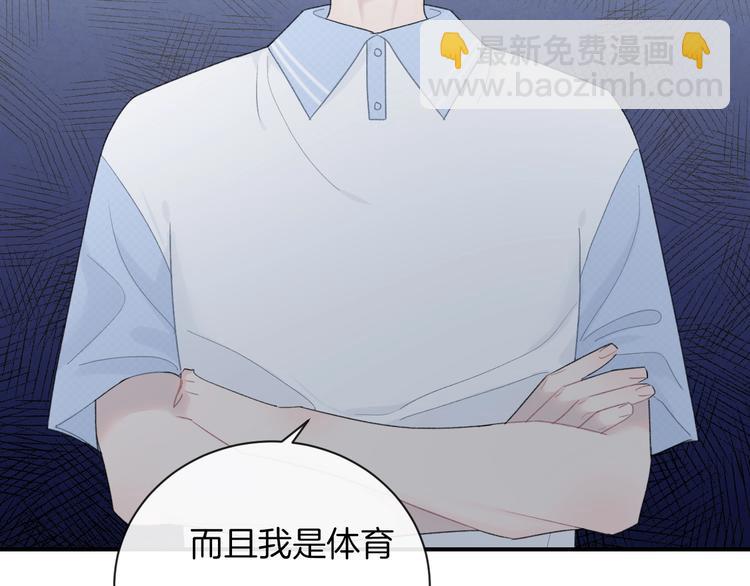 第29话 脆弱的关系(1/2)-第32话