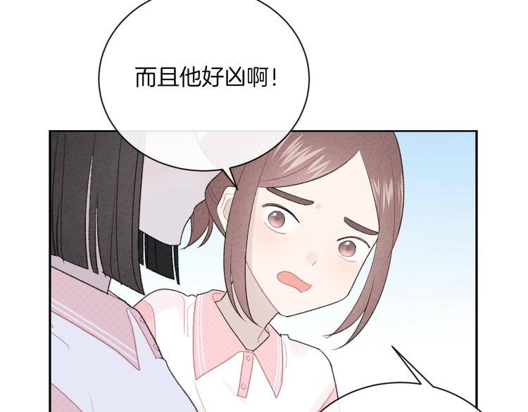 第29话 脆弱的关系(1/2)-第32话