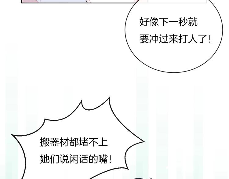 第29话 脆弱的关系(1/2)-第32话