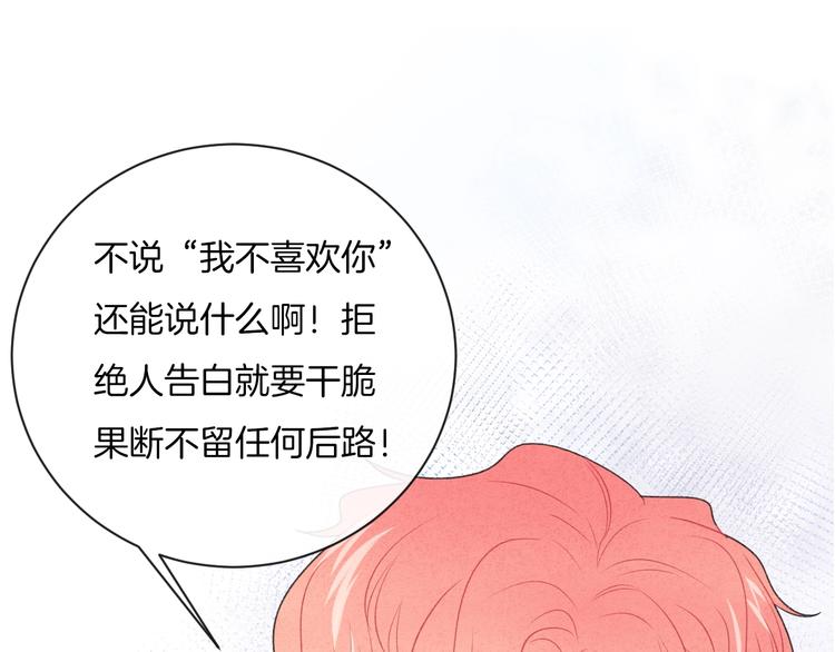 第29话 脆弱的关系(1/2)-第32话