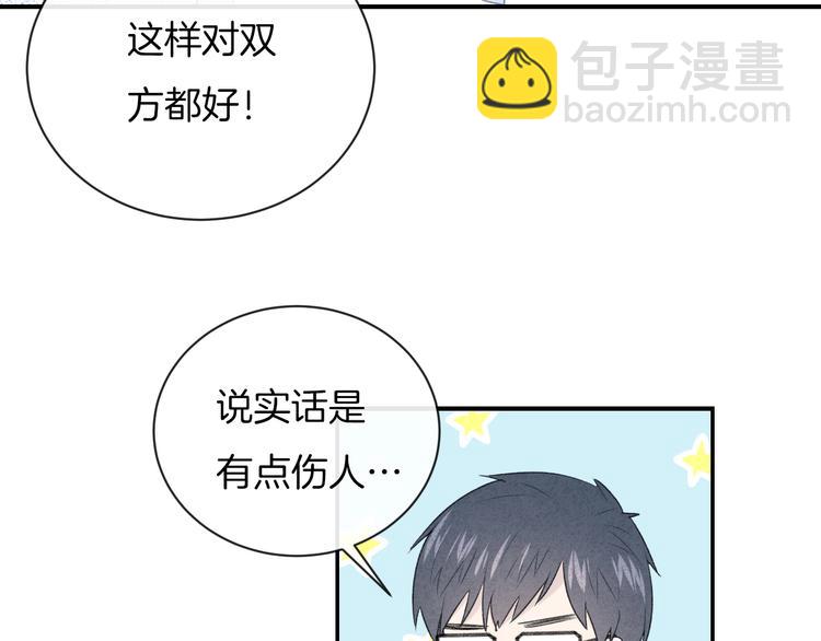 第29话 脆弱的关系(1/2)-第32话