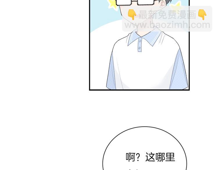 第29话 脆弱的关系(1/2)-第32话