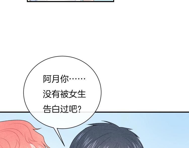 第29话 脆弱的关系(1/2)-第32话