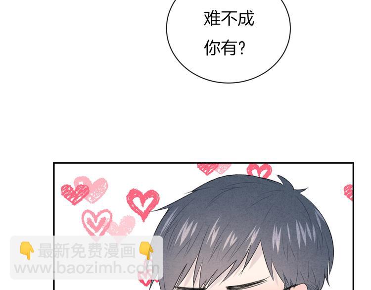 第29话 脆弱的关系(1/2)-第32话
