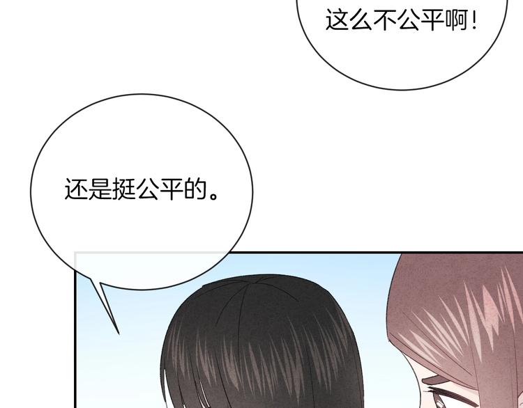 第29话 脆弱的关系(1/2)-第32话
