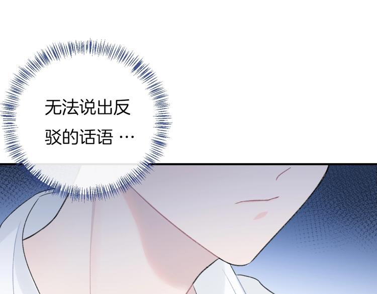 第31话 被照顾的感觉(1/2)-第34话