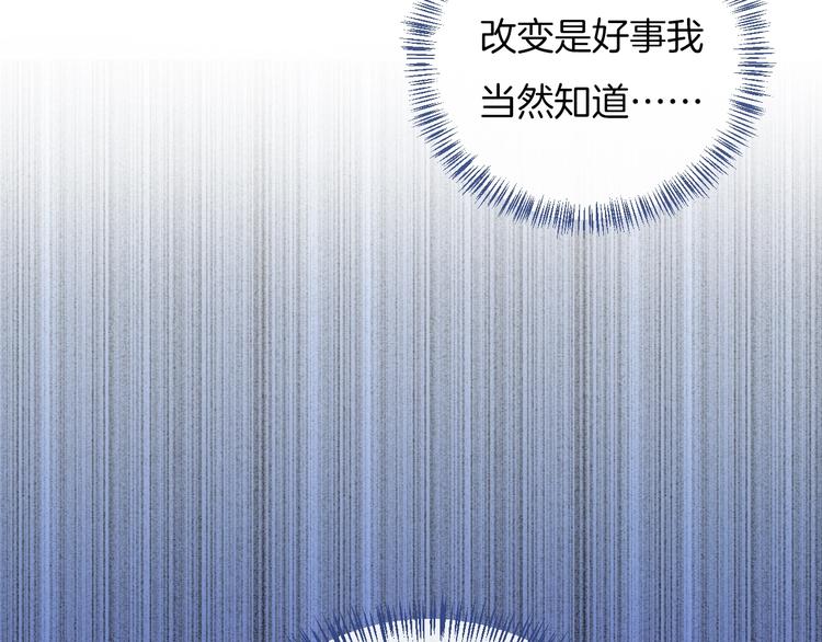 第31话 被照顾的感觉(1/2)-第34话