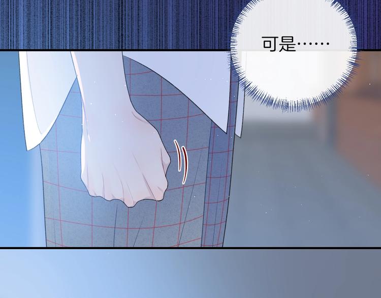 第31话 被照顾的感觉(1/2)-第34话