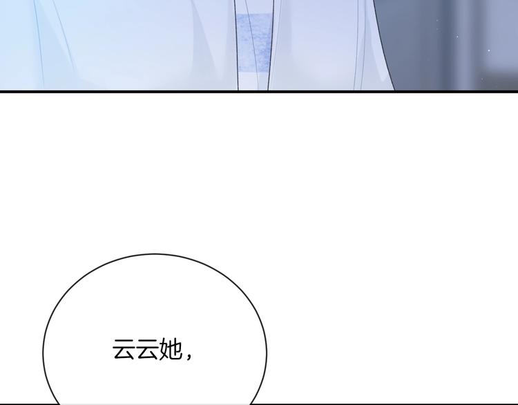 第31话 被照顾的感觉(1/2)-第34话