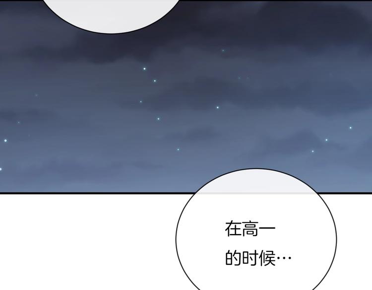 第31话 被照顾的感觉(1/2)-第34话