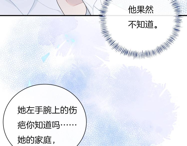 第31话 被照顾的感觉(1/2)-第34话