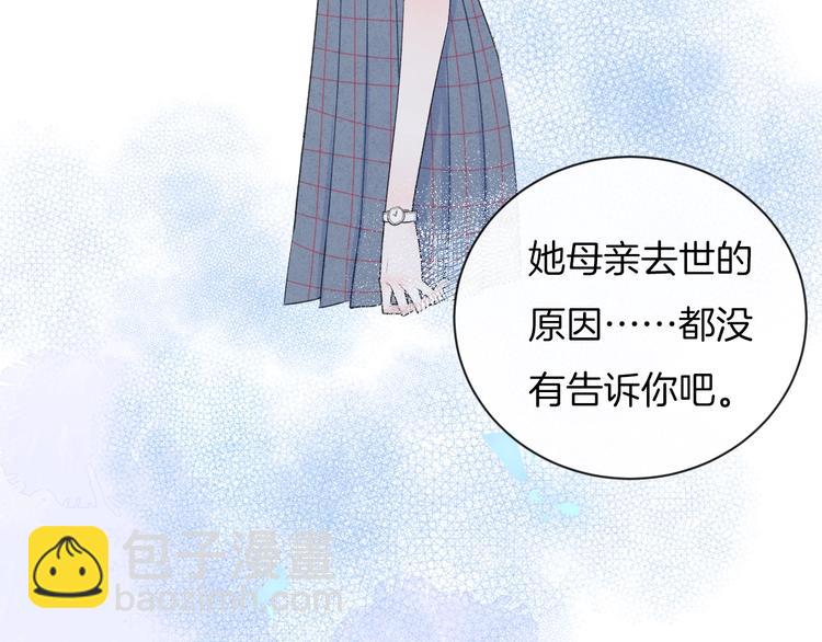 第31话 被照顾的感觉(1/2)-第34话