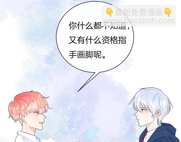 第31话 被照顾的感觉(1/2)-第34话