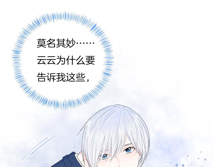 第31话 被照顾的感觉(1/2)-第34话