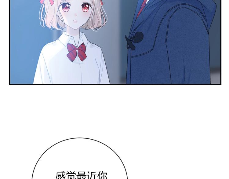 第31话 被照顾的感觉(1/2)-第34话