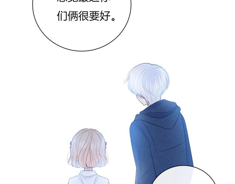 第31话 被照顾的感觉(1/2)-第34话