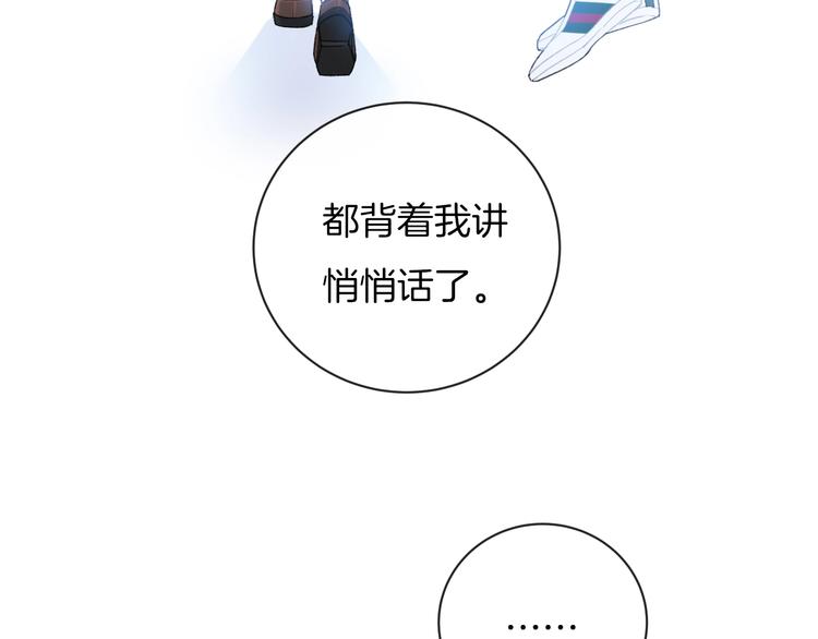 第31话 被照顾的感觉(1/2)-第34话