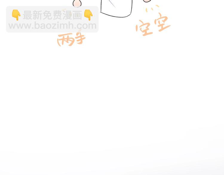 第31话 被照顾的感觉(1/2)-第34话