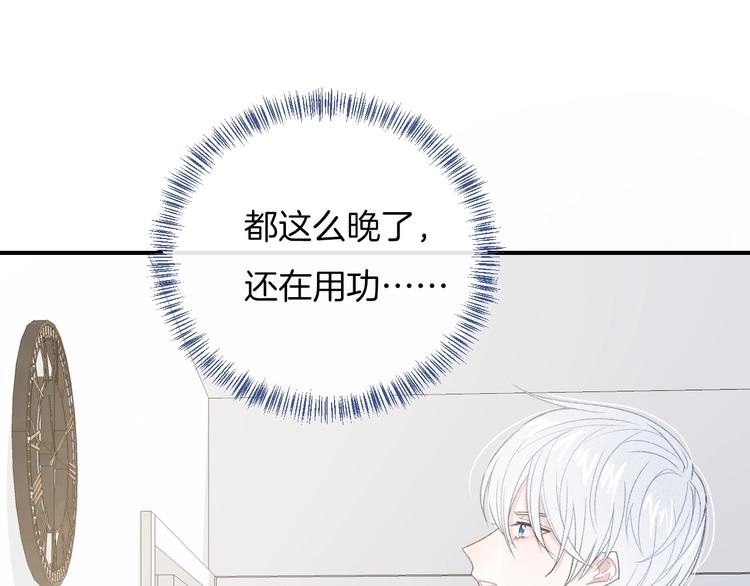第31话 被照顾的感觉(1/2)-第34话