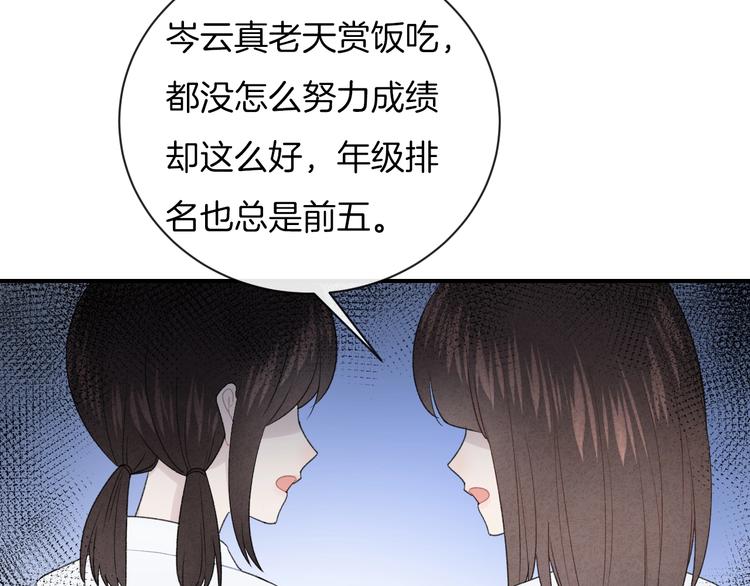 第31话 被照顾的感觉(1/2)-第34话