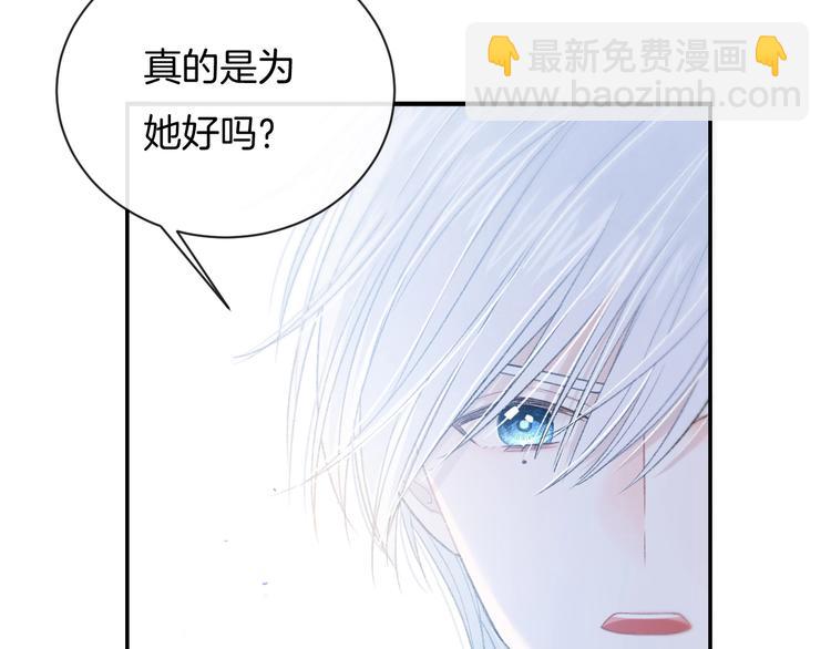 第31话 被照顾的感觉(1/2)-第34话
