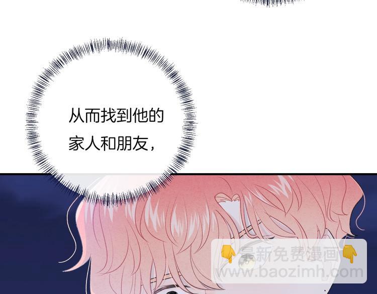 第33话 电话(1/2)-第36话