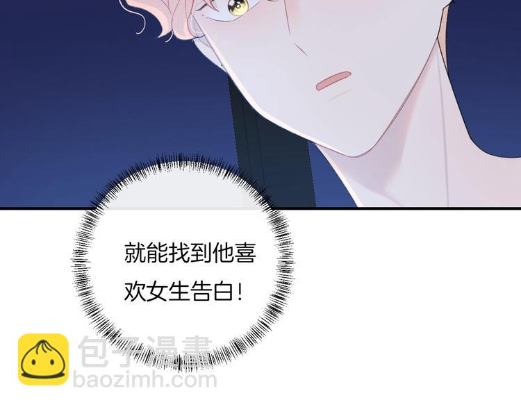 第33话 电话(1/2)-第36话