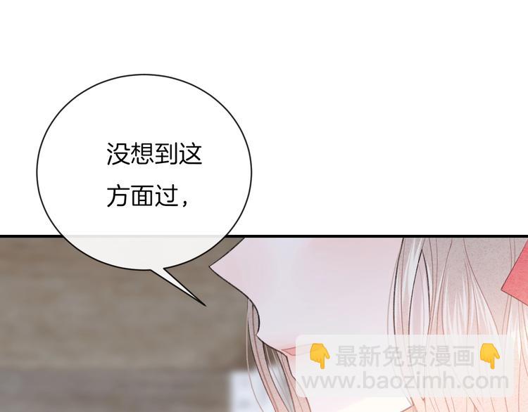 第33话 电话(1/2)-第36话