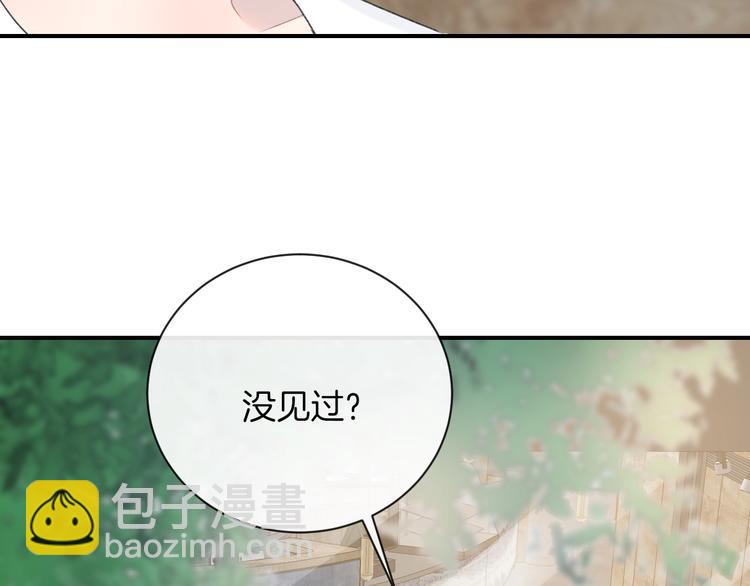 第33话 电话(1/2)-第36话