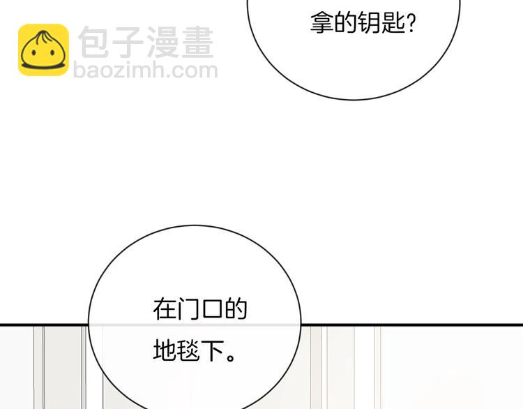 第33话 电话(1/2)-第36话