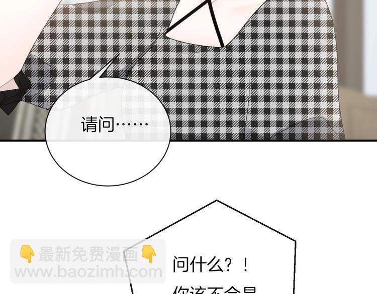 第33话 电话(1/2)-第36话