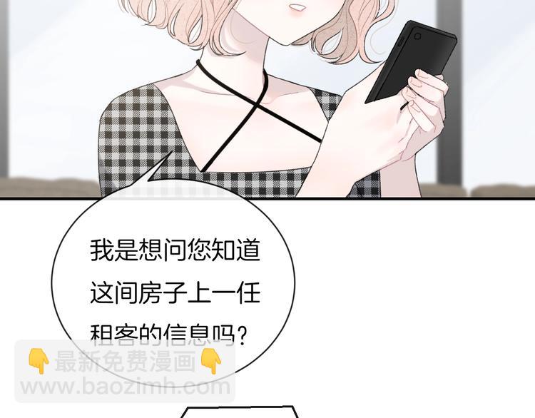第33话 电话(1/2)-第36话